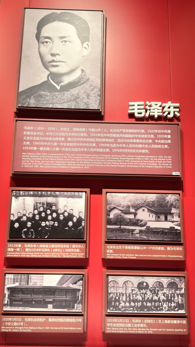 A display featuring a large portrait of a young man, accompanied by text in Chinese and several smaller historical photographs, all set against a red background